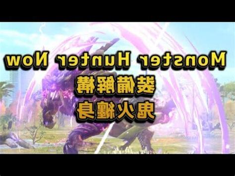鬼火纏身 效果